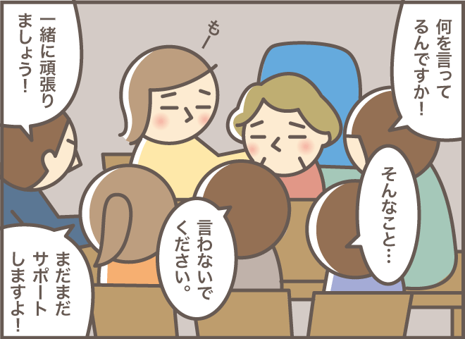 「私なんか早く死んだ方が...」要介護5になったおばさんの介護サービス／バニラファッジ（9）