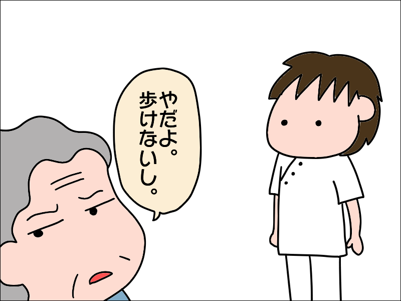 イケメンは顔だけじゃない！母の心を溶かしたリハビリ担当者／あぽり（4）