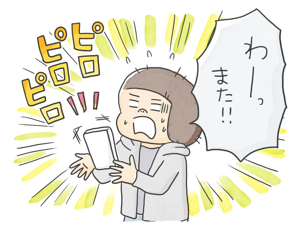 あちこち奔走、想像以上の労力...思い出の詰まった実家を売却／石塚ワカメ（3）