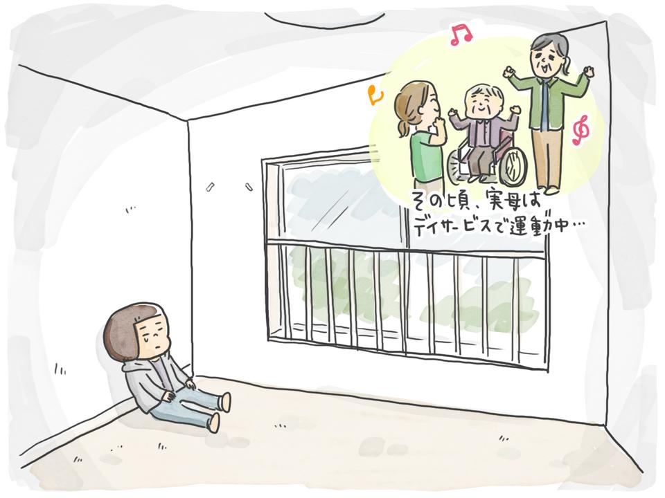 あちこち奔走、想像以上の労力...思い出の詰まった実家を売却／石塚ワカメ（4）