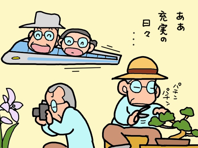 人との関わりを避ける義父。老後に新しい人間関係を築くのは難しい？／山田あしゅら（8）