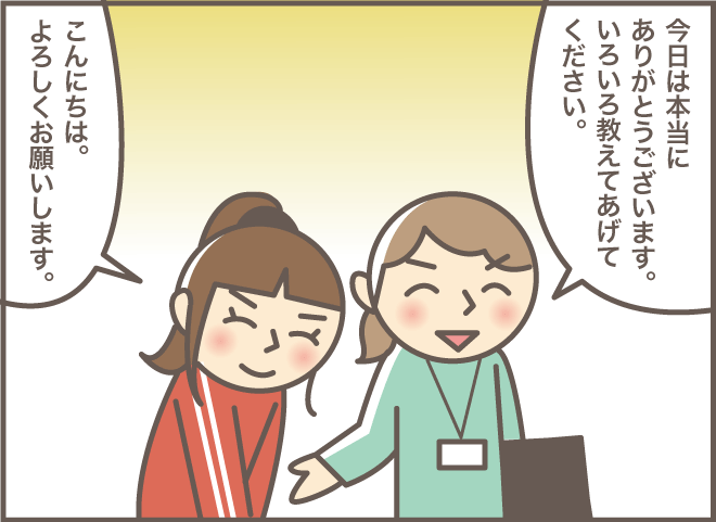 「嵐の中で誰が好き？」介護実習生の緊張を解いた共通の話題／バニラファッジ（4）
