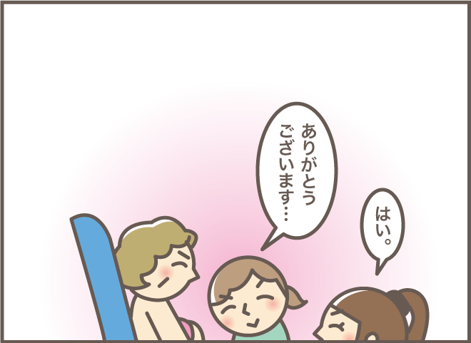 「嵐の中で誰が好き？」介護実習生の緊張を解いた共通の話題／バニラファッジ（9）