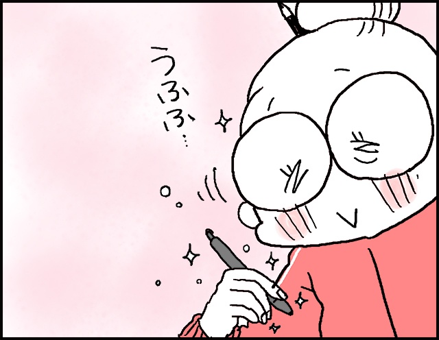 ばあさん、女子力高っ！！！ていねいな身支度にすっぴんの自分を反省／なとみみわ（3）