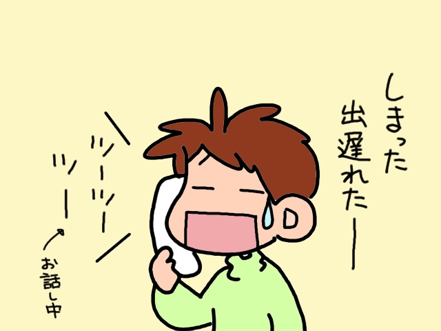 病院の電話予約はまるでコンサートチケット争奪戦。通院するのも楽じゃない／山田あしゅら（1）