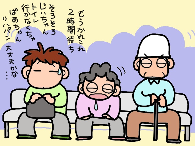 病院の電話予約はまるでコンサートチケット争奪戦。通院するのも楽じゃない／山田あしゅら（3）
