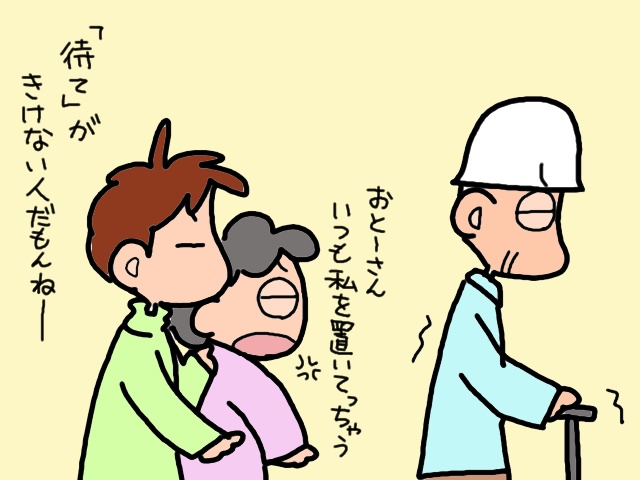 病院の電話予約はまるでコンサートチケット争奪戦。通院するのも楽じゃない／山田あしゅら（4）