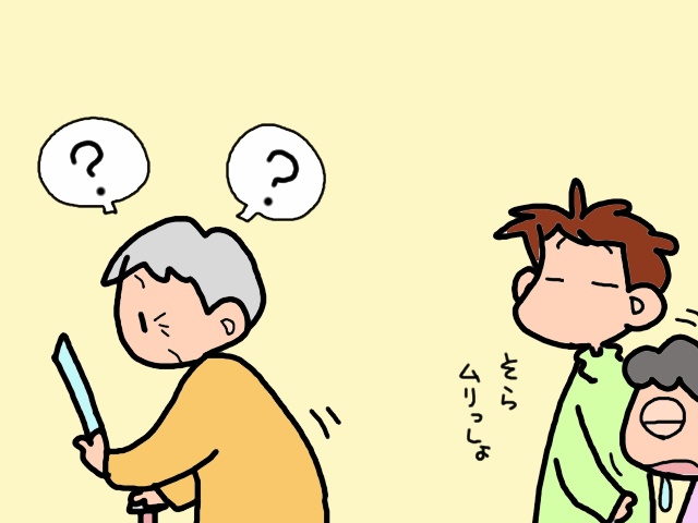 病院の電話予約はまるでコンサートチケット争奪戦。通院するのも楽じゃない／山田あしゅら（10）