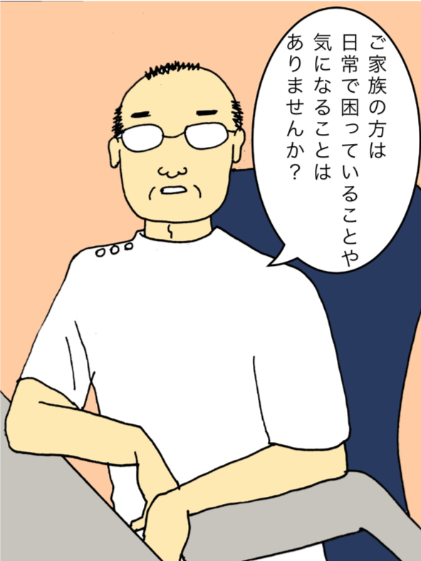 「ねえ、私どこかおかしいの⁉︎ 」認知症検査後の母に繰り返し聞かれて...／ワフウフ（2）
