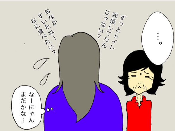 「ねえ、私どこかおかしいの⁉︎ 」認知症検査後の母に繰り返し聞かれて...／ワフウフ（4）