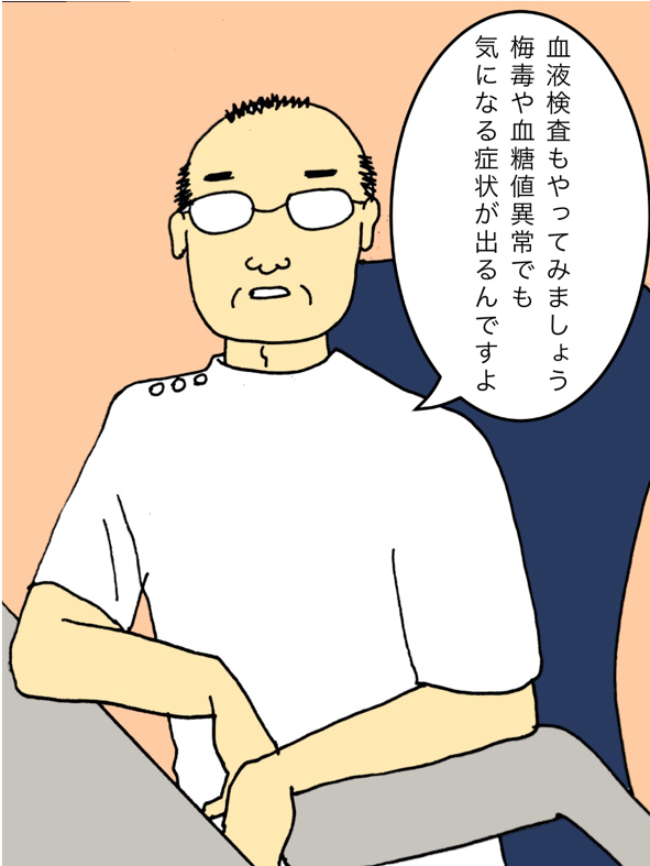 「ねえ、私どこかおかしいの⁉︎ 」認知症検査後の母に繰り返し聞かれて...／ワフウフ（5）