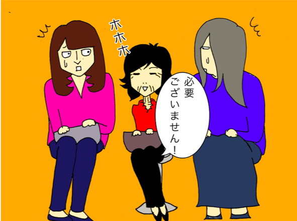 認知症の薬を断固拒否する母。ところが...お薬手帳にまさかの文字が！／ワフウフ（1）