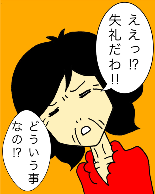 認知症の薬を断固拒否する母。ところが...お薬手帳にまさかの文字が！／ワフウフ（7）