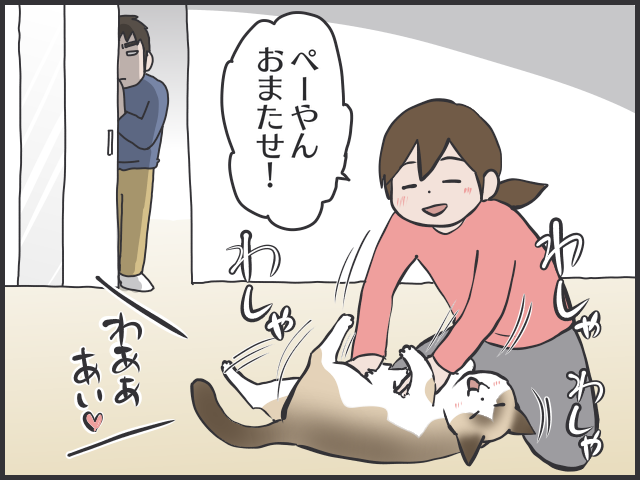 家に帰るとお出迎えにきてくれる猫。しかしそれは人を選ぶようで...／フニャコ（1）
