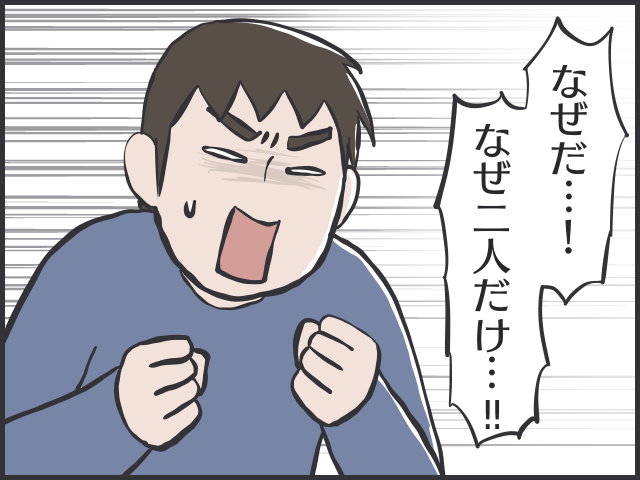 家に帰るとお出迎えにきてくれる猫。しかしそれは人を選ぶようで...／フニャコ（5）