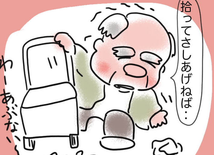 「誰かの役にたちたい」その気持ちから認知症の方の表情に輝きが／ゆるゆらり（1）