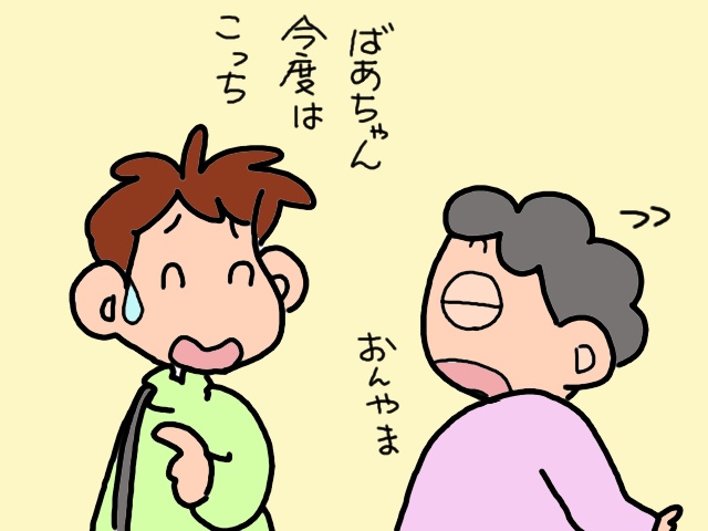 採尿が大変すぎ！認知症の義母の通院付き添い／山田あしゅら（8）