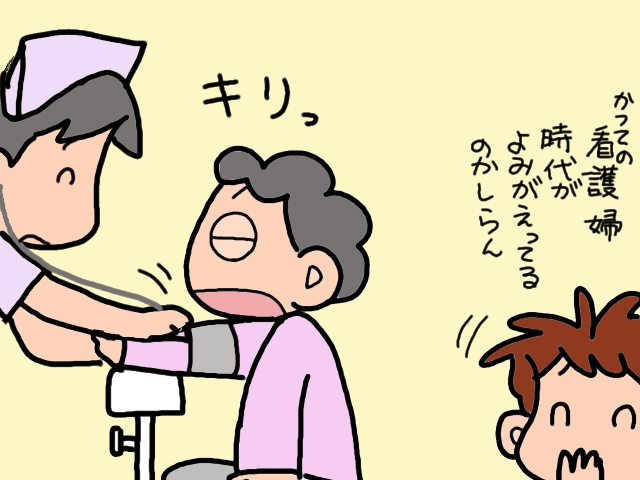 採尿が大変すぎ！認知症の義母の通院付き添い／山田あしゅら（9）