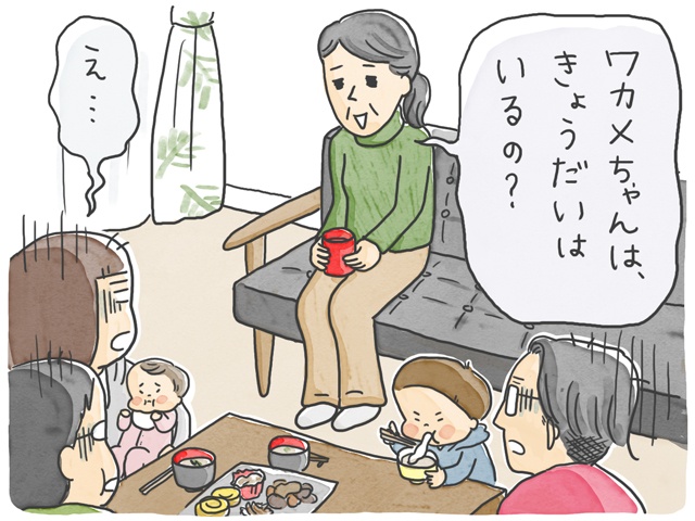 「生んだ覚えも育てた覚えもない！」その場を凍らせた母のひと言／石塚ワカメ（2）