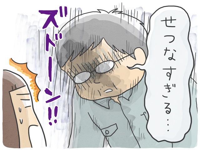 「生んだ覚えも育てた覚えもない！」その場を凍らせた母のひと言／石塚ワカメ（5）