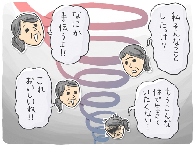 アイロンで部屋を暖める⁉　本来とは違う役割を持ち始めた母の身近な道具たち／石塚ワカメ（2）