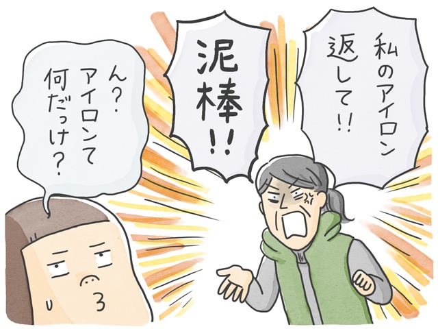 アイロンで部屋を暖める⁉　本来とは違う役割を持ち始めた母の身近な道具たち／石塚ワカメ（4）
