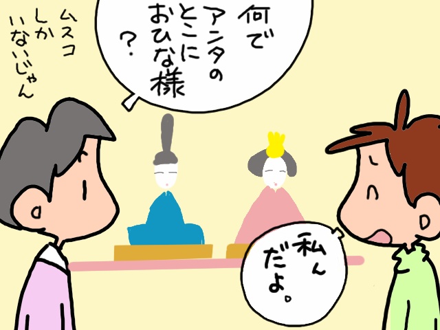 ちょっと目を離したスキに...認知症の義母が○○食べちゃった！／山田あしゅら（2）