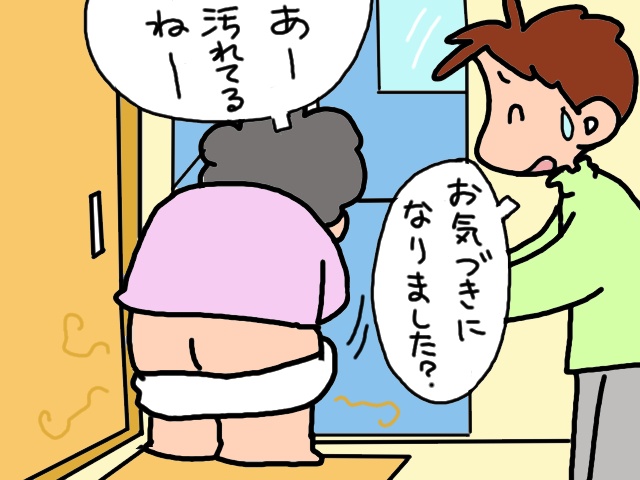 ちょっと目を離したスキに...認知症の義母が○○食べちゃった！／山田あしゅら（5）