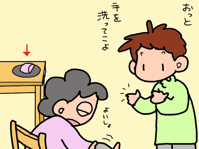 ちょっと目を離したスキに...認知症の義母が○○食べちゃった！／山田あしゅら（6）
