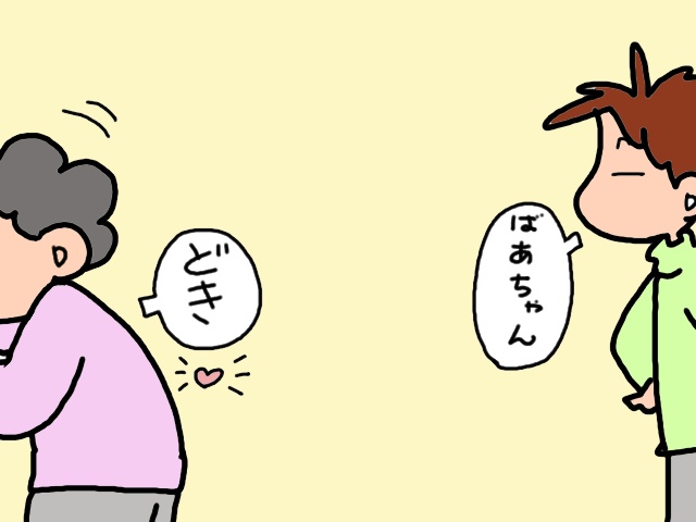 ちょっと目を離したスキに...認知症の義母が○○食べちゃった！／山田あしゅら（9）
