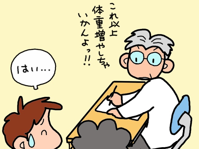 ちょっと目を離したスキに...認知症の義母が○○食べちゃった！／山田あしゅら（13）