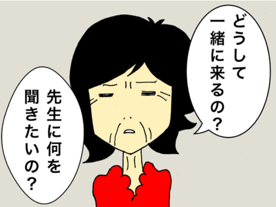 「どうして病院に一緒にくるの？」娘に認知症を知られたくない母／ワフウフ（1）