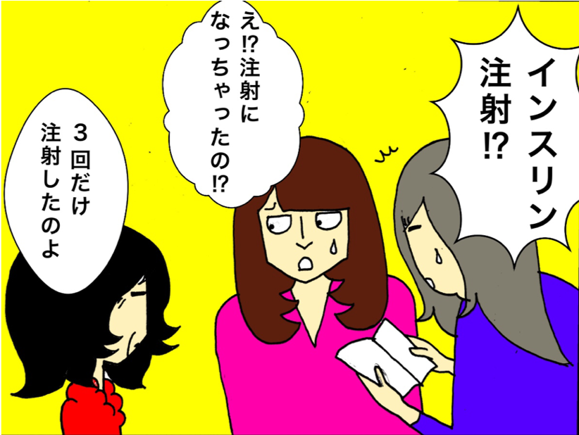 「どうして病院に一緒にくるの？」娘に認知症を知られたくない母／ワフウフ（2）