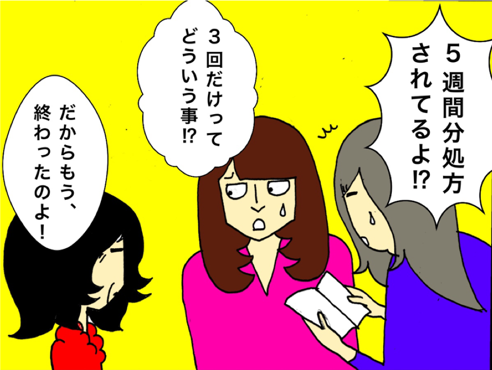 「どうして病院に一緒にくるの？」娘に認知症を知られたくない母／ワフウフ（3）