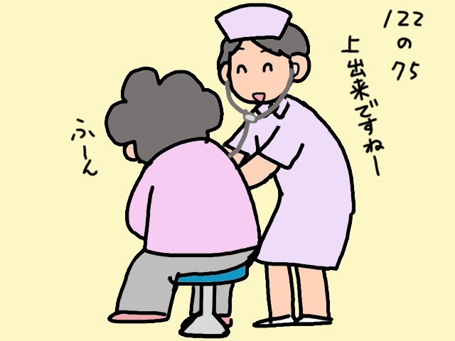 せっかくのデイサービスなのに...血圧が高くて入浴できない日が続く／山田あしゅら（2）