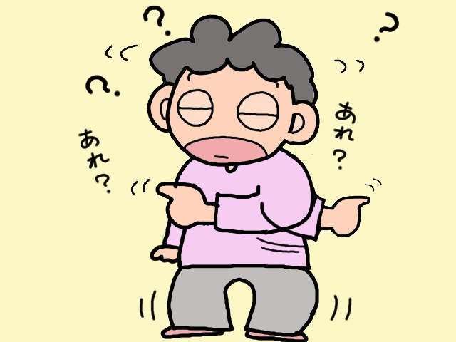 立ち上がった瞬間に何をしようとしたのか忘れてしまう。義母の指差し確認／山田あしゅら（1）