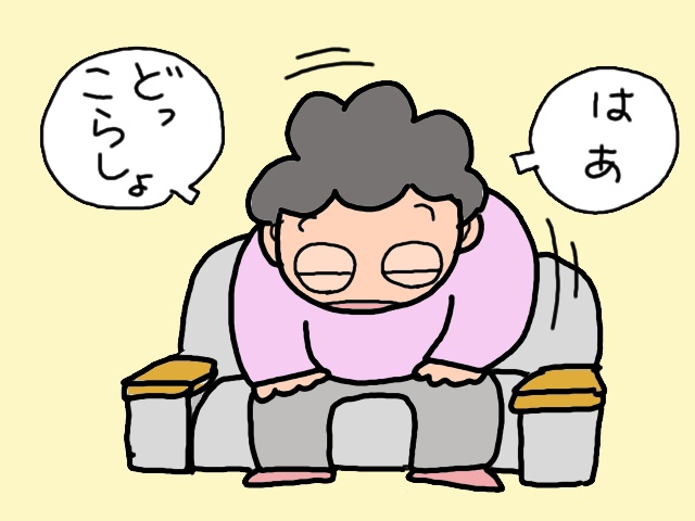 立ち上がった瞬間に何をしようとしたのか忘れてしまう。義母の指差し確認／山田あしゅら（6）