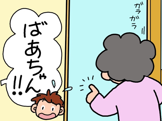 立ち上がった瞬間に何をしようとしたのか忘れてしまう。義母の指差し確認／山田あしゅら（9）
