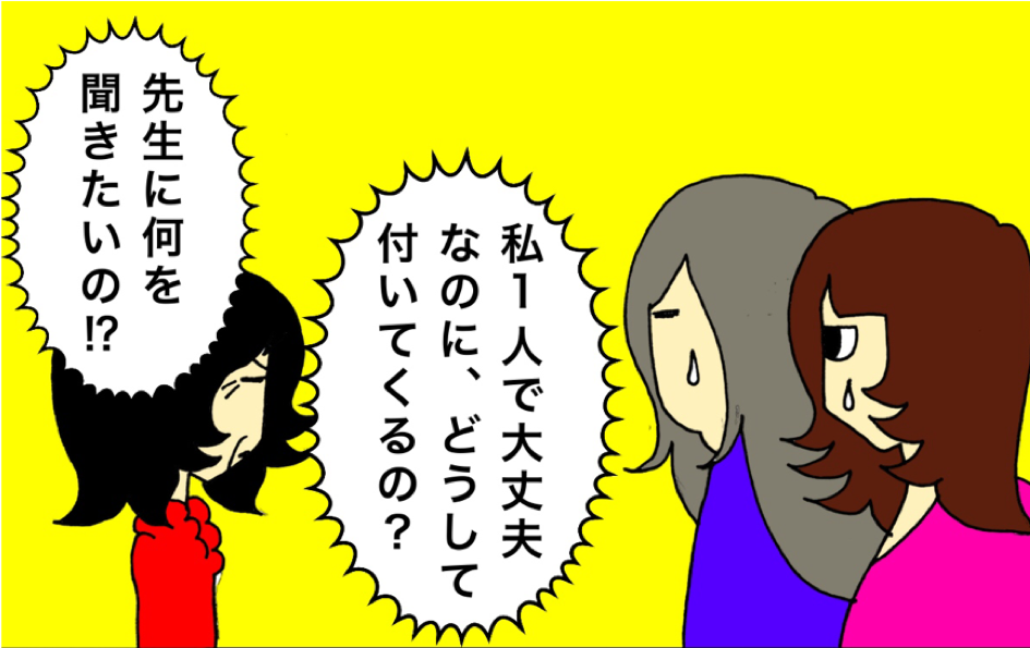 家族の知らないうちに手渡されていた認知症治療薬。先生に聞いてみると...／ワフウフ（3）