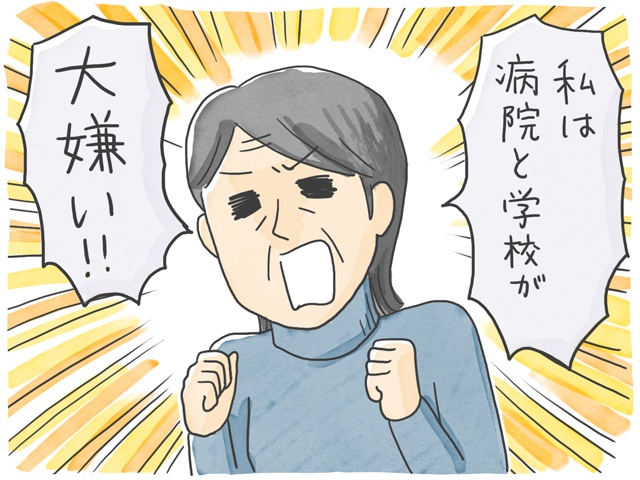 病院大嫌い！そんな母が認知症外来を受診したきっかけ／石塚ワカメ（2）