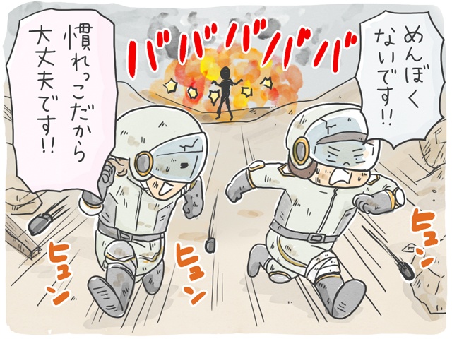 ヘルパーさんが来て少しは楽になる...のはずが、逆にストレスの元に／石塚ワカメ（4）