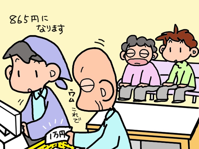 異常な浪費を繰り返していた義父の金銭感覚が元に戻るまで／山田あしゅら（5）