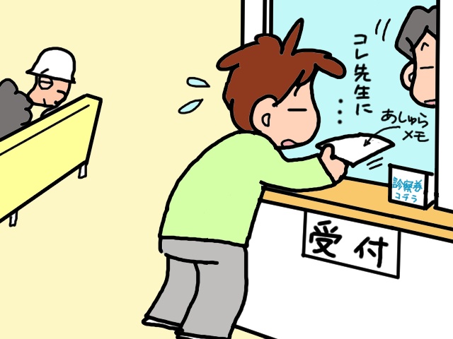 異常な浪費を繰り返していた義父の金銭感覚が元に戻るまで／山田あしゅら（9）