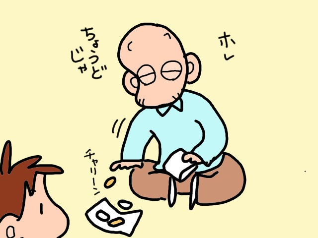 異常な浪費を繰り返していた義父の金銭感覚が元に戻るまで／山田あしゅら（10）