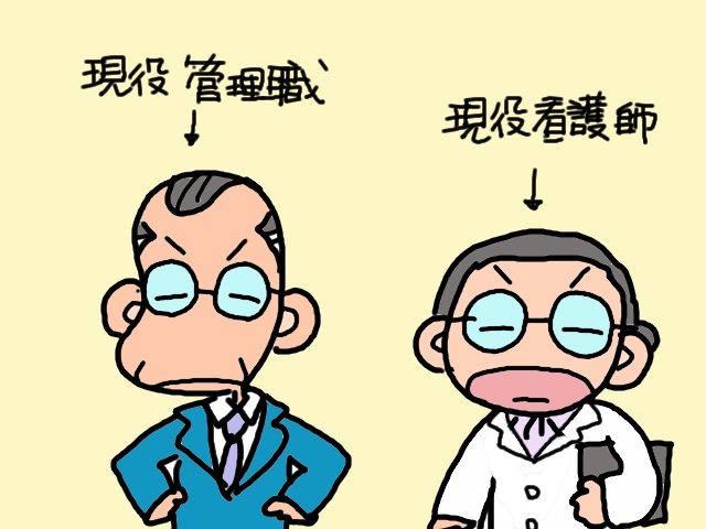 階段の上り下りもリハビリの一環!? 足をあげる習慣は大事／山田あしゅら（5）