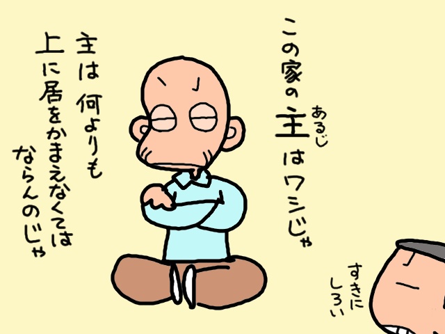 階段の上り下りもリハビリの一環!? 足をあげる習慣は大事／山田あしゅら（6）