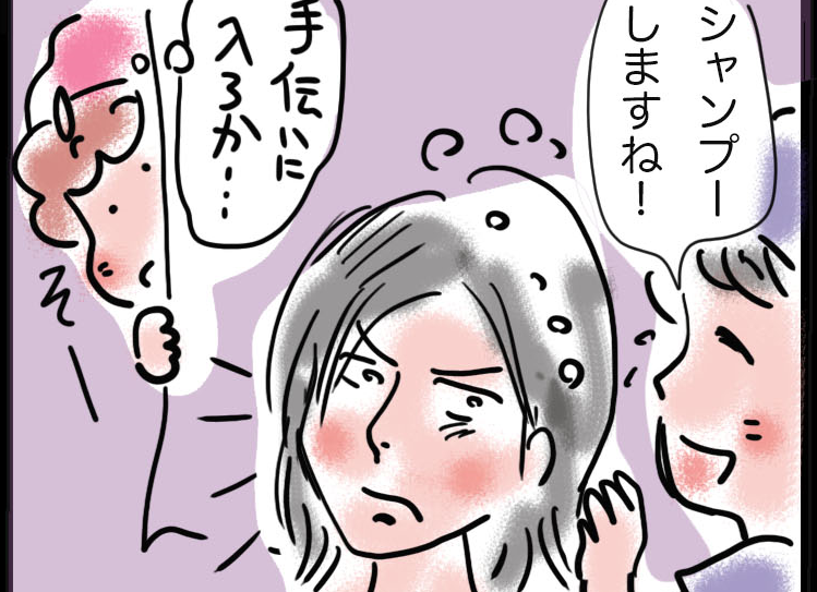 急激に進む認知症への不安を緩めた、介護士の歌／ゆるゆらり（1）
