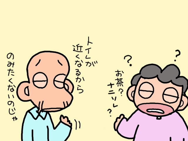 この時期とくに要注意！気温の変化に対応できない高齢者／山田あしゅら（3）