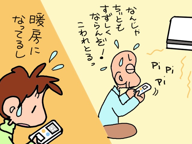 この時期とくに要注意！気温の変化に対応できない高齢者／山田あしゅら（4）