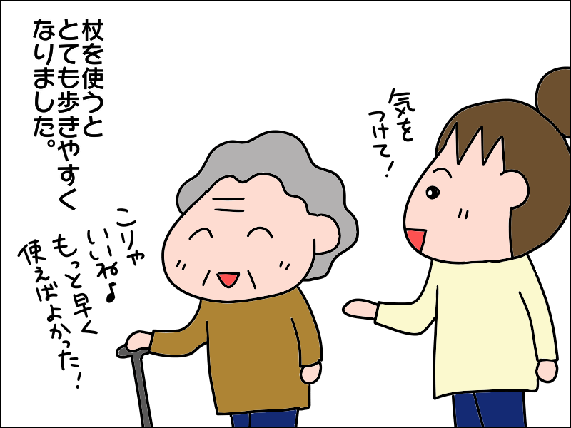 一人暮らしの母が失踪した!? 必死で周辺を探し回ってみると...／あぽり（2）